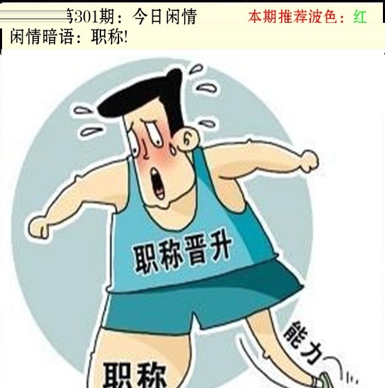 今日闲情2