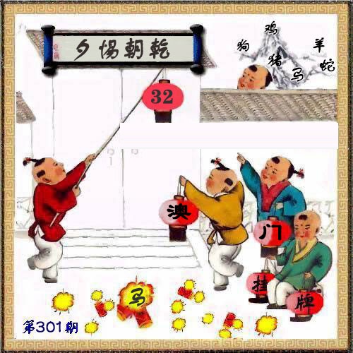 挂牌图