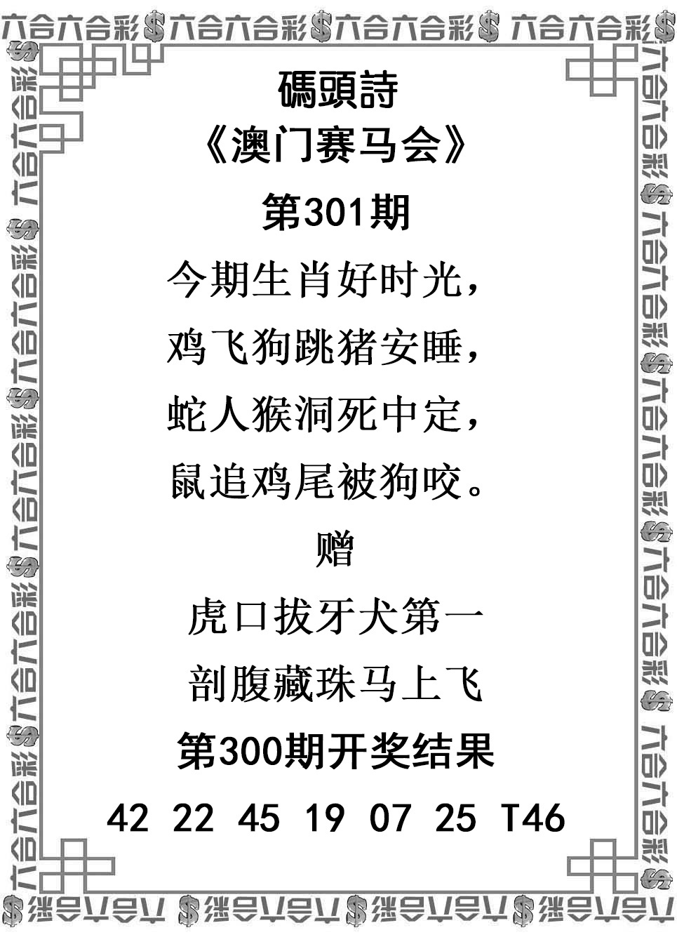 码头诗
