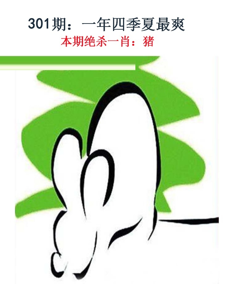 金钱豹自有真功夫